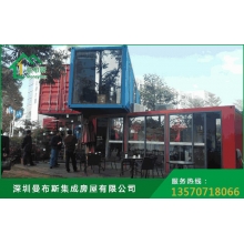 海運改造箱房05